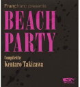 【中古】CD オムニバス, Hott 22, Yukihiro space program Beach Party Compiled by Kentaro Takiz PRPH5060 /00110