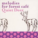 【中古】CD Various Melodies For Forest Cafe -Quiet Deer RBCP2346 /00110