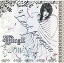 【中古】CD Virgil Last promise /00110