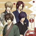 【中古】2CD Various 薄桜鬼集会 放送録 第十一集 /00220