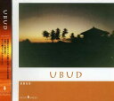 【中古】CD UBUD UBUD(ウブド) CHCB30009PROMO プロモ 未開封 /00110
