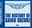 【中古】CD SAIKO SUZUKI THE HISTORY OF SAIKO SUZUKI VOL.1 VICL832 /00110
