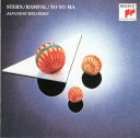 【中古】2CD アイザック・スターン, 中博昭, 日本の調べ-荒城の月、赤とん SRCR2100 /00220