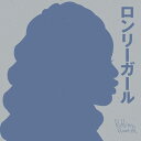 【中古】CD RIDDIM HUNTER ロンリーガール VDRP0005 紙ジャケ /00110