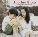 【中古】CD Spontania,EЯY Another Story -AI「Story」Spontania Version- UMCF5045 /00110