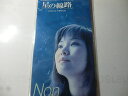 【中古】CD Non, 亜伊林, 小西貴雄; カラオ 星の線路 TEDN51010 /00110