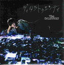 【中古】CD SALOVERS ディタラトゥエンティ TAIYO002 紙ジャケ 未開封 /00110