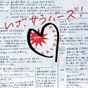 【中古】CD SALOVERS いざ、サラバーズ! /00110