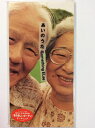 【中古】CD Something ELse, 今井千尋, 森俊 あいのうた TODT5330 /00110