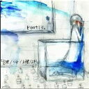 【中古】CD root13. 「窓際/少女/水槽/2月」 TRJC1004 /00110