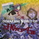 【中古】CD SHORTAGE (ショーテージ) DEMAKASE WORLD EP ARK001 紙ジャケ レンタル落ち /00110