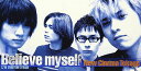 【中古】CD New Cinema 蜥蜴; 舩木基有 Believe myself GZDA1009 /00110