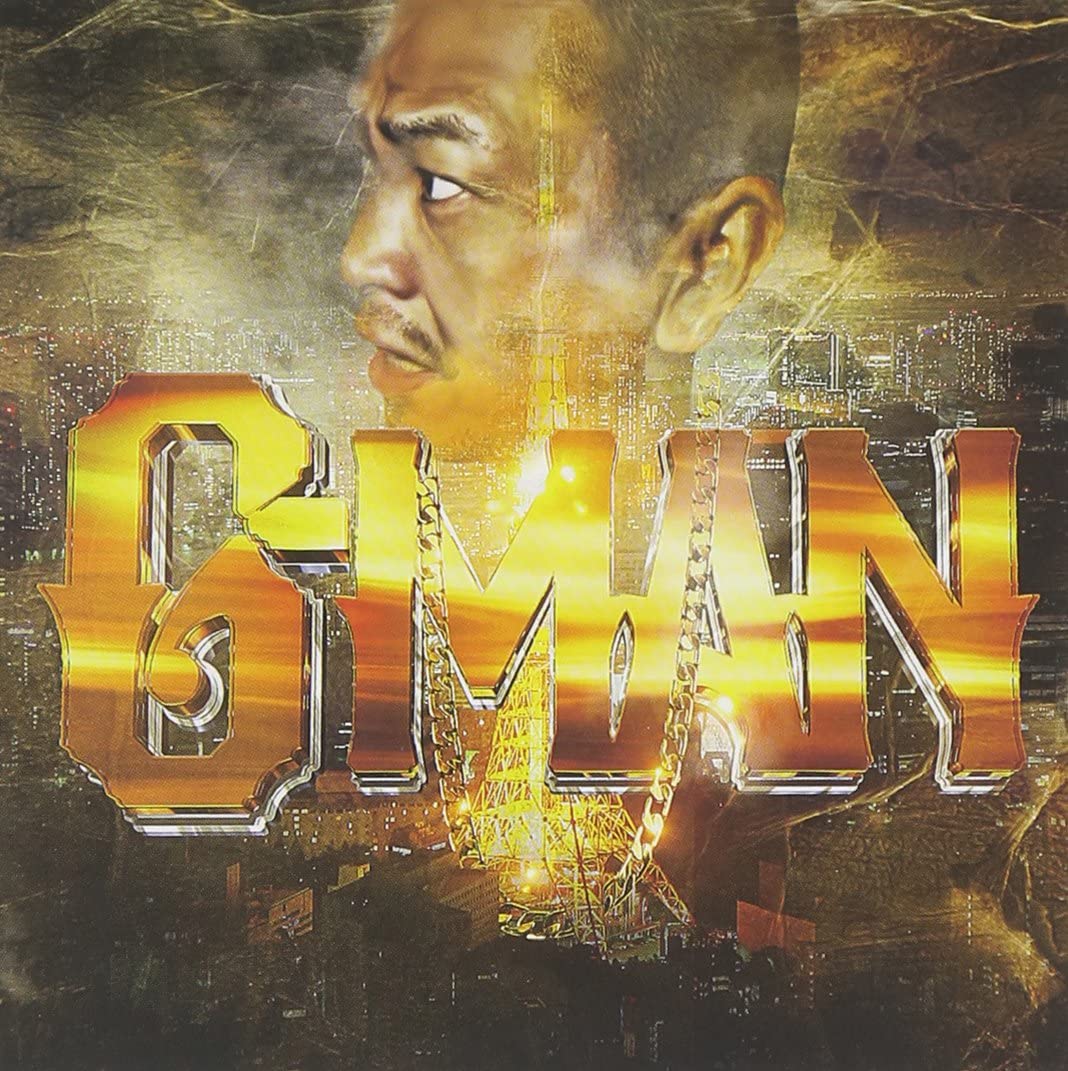 Artist Name: G - 【中古】CD G MAN G MAN DQC1213 /00110