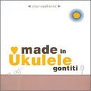 【中古】CD GONTITI; 松浦雅也 made in Ukulele PCCA01691 /00110