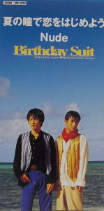 【中古】CD Birthday Suit, 坂田和子, 京恵 夏の瞳で恋をはじめよう /00110