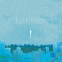 【中古】CD Kidori Kidori 雨だれ RDCA1040 /00110
