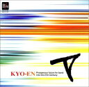 【中古】2CD オムニバス 21世紀の吹奏楽「響宴V」-新作邦人作品集- BOCD74587459 /00220