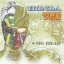 【中古】CD NG HEAD, M.Honda; casino891 HONDA750s491018 /00110