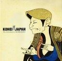 【中古】CD KOHEI JAPAN, SUPER RHYMESTER; The Adventures of KOHEI JAPAN NLCD037 /00110