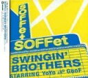 【中古】CD SOFFet, 下町兄弟, YoYo, GooF, SwinginBrothers(通常盤) WPCL10116 /00110