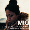 【中古】CD MIO, 河野伸; 石黒光一 赤いくつ SRCL4650 /00110