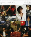 【中古】CD kokua, スガシカオ, 武部聡志; Progress AUCK19017 /00110
