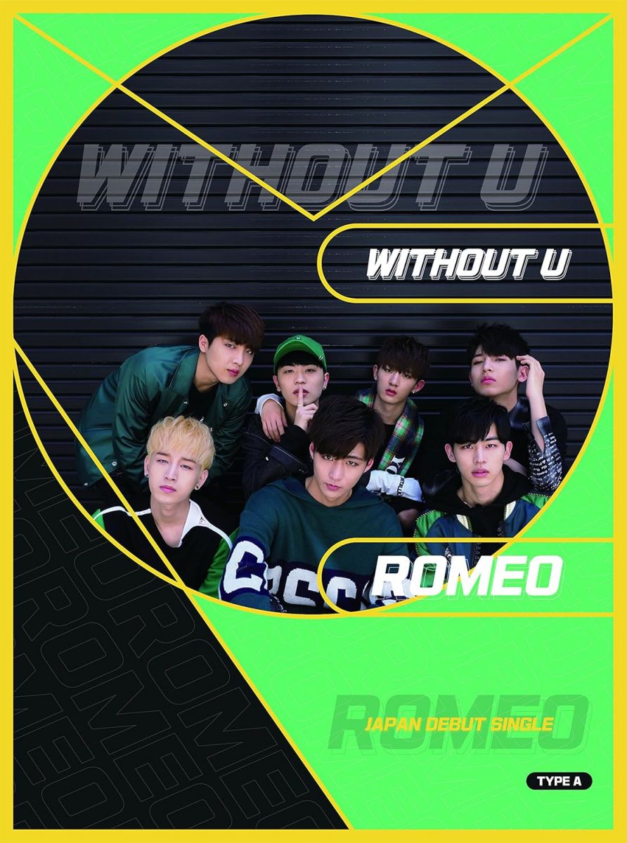 【中古】2CD ROMEO WITHOUT U HYERO1 /00220