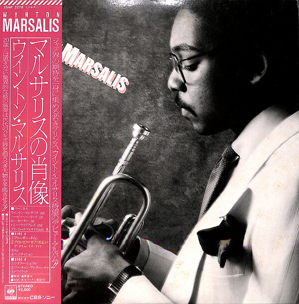 【中古】LP Wynton Marsalis マリサリスの肖像 Wynton Marsalis 25AP2278 CBS SONY /00260