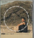 【中古】CD NUU; 松浦晃久 ここにいるわけ COCA50168 /00110