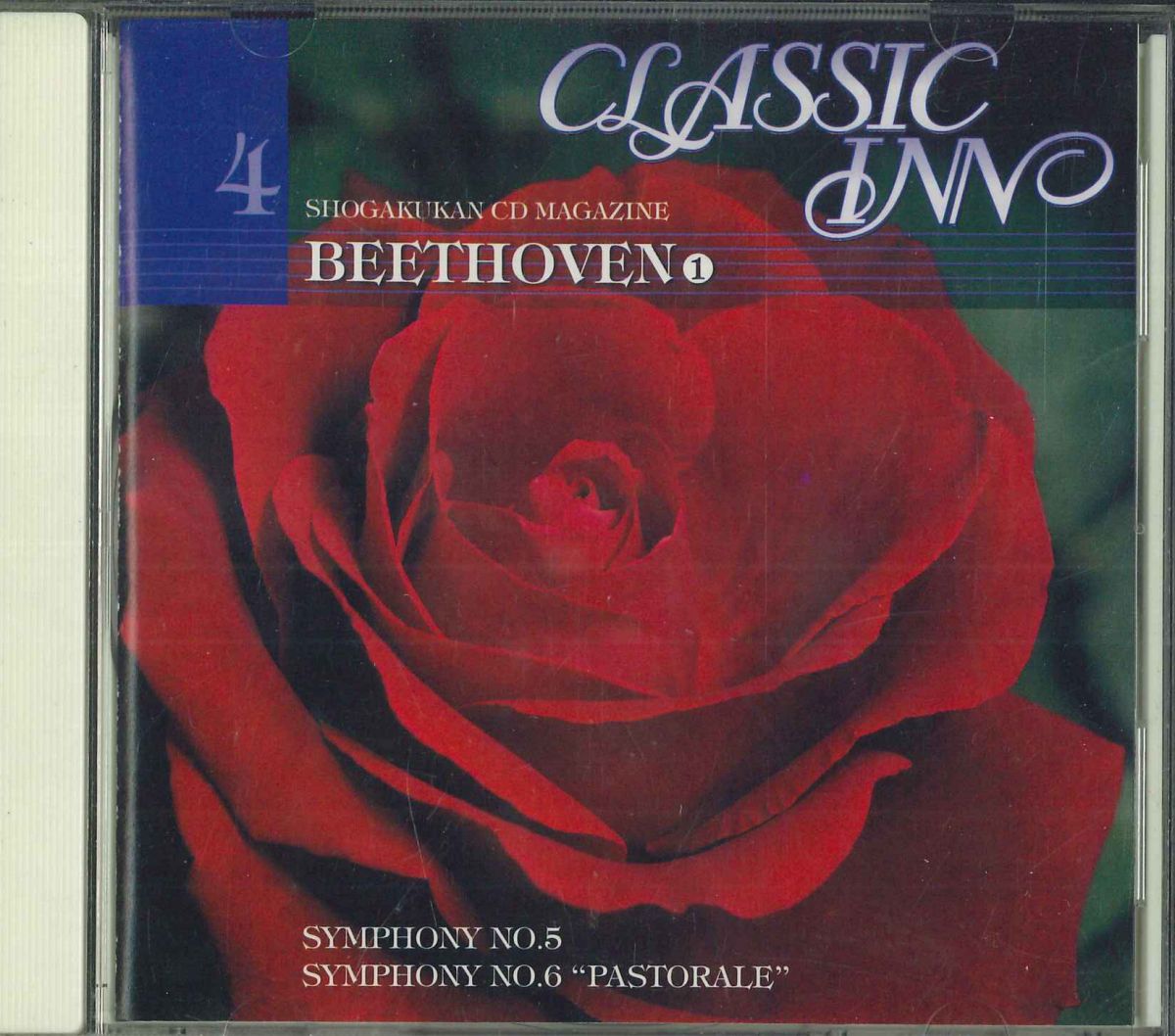 【中古】CD Beethoven ベートーヴェン 交響曲第5番「運命」&第6番「田園」 SWCI504 EMI /00110
