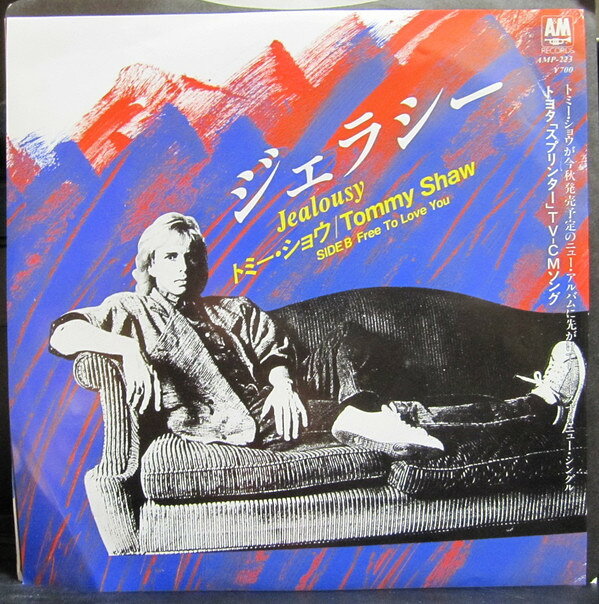 ・アーティスト Tommy Shaw ・タイトル Jealousy / Free To Love You ・レーベル・型番 A&M AMP223 ・フォーマット 7インチレコード ・コンディション(盤) 非常に良い(EX) ・コンディション(ジャケット) 良い (VG+) ・コンディション(帯) オビなし ・特記事項 【カバーにシール付着】【カバー折れ/しわ】【カンパニースリーブ】 サンプル画像です。実際の商品の画像ではありません 商品写真はバーコード/カタログ番号に対応したサンプル画像ですので、お送りする商品の画像ではありません。帯やライナーなどの付属品は、特記事項に記載されている場合のみ含まれます。プロモやカラーレコードなどの仕様についても、該当する場合のみ特記事項に記載しています。 【ご購入前に必ずご確認ください】 ・本店サイト(www.recordcity.jp)とは価格、送料が違います ・本店サイト、その他支店のオーダーとは同梱発送できません ・注文確定後に別の注文を頂いた場合、注文同士の同梱は致しかねます。 ・別倉庫から発送しているため、店頭受け渡しは対応しておりません ・一部商品は他の通販サイトでも販売しているため、ご注文のタイミングによっては商品のご用意ができない場合がございます。 ・土日祝日はお休みです 金曜・祝前日9時以降のご連絡またはご入金は、返答または発送が週明け・祝日明けに順次対応となります。 ・ご購入後のキャンセル不可 ご購入後のキャンセルはいかなる理由においてもお受けできません。ご了承の上、ご購入くださいませ。 ・日本郵便(ゆうパック/ゆうメール)によるお届けになります。 ・中古品であることをご理解ください 当ストアでは中古商品を主に販売しております。中古品であることをご理解の上ご購入ください。また、一部商品はRecordCityオンラインストアで試聴可能です。 ・返品について お客様のご都合による返品は一切承っておりません。 表記の内容と実際の商品に相違がある場合、また針飛び等で返品・返金をご希望される場合は、商品の到着後1週間以内にご連絡ください。商品の返送をこちらで確認後、キャンセル・返金を行います。 コンディションVG以下の商品は返品できません。プレイに影響のない表面のこすれ傷、プレス起因のノイズ盤は返品の対象外です。 【コンディション表記】 ・ほぼ新品(M-)(Like New) 完全な新品。未使用。当店ではほぼ使用しません ・非常に良い(EX)(Excellent) 中古盤として美品な状態。わずかな経年を感じるものの傷みを感じさせない、当店基準で最高の状態 ・良い(VG+)(Very Good Plus) 丁寧に扱われた中古品で、軽い使用感がみられる。 ・可(VG)(Acceptable) 使い込まれた中古品で、「良い」よりもさらに使用感がみられる。 ・悪い(VG-)(Bad) 状態が悪いアイテム。使用の保障はなく、再生不可、針飛び、目立つノイズがあるかもしれない。状態によるクレーム不可。返品不可。 ・非常に悪い(G)(Very Bad) 「悪い」よりさらに状態が悪いアイテム。使用の保障はなく、再生不可、針飛び、目立つノイズがあるかもしれない。状態によるクレーム不可。返品不可。 ・ジャンク(Fair)(Junk/Fair) 割れている、反っている、水ダメージがある、カビ、ジャケットが分離している、ひどい書き込み、ひどい擦れなど最低の状態。使用の保障はなく、再生不可、針飛び、目立つノイズがあるかもしれない。状態によるクレーム不可。返品不可。 ・ジャンク(Poor)(Junk/Poor) 割れている、反っている、水ダメージがある、カビ、ジャケットが分離している、ひどい書き込み、ひどい擦れなど最低の状態。使用の保障はなく、再生不可、針飛び、目立つノイズがあるかもしれない。状態によるクレーム不可。返品不可。