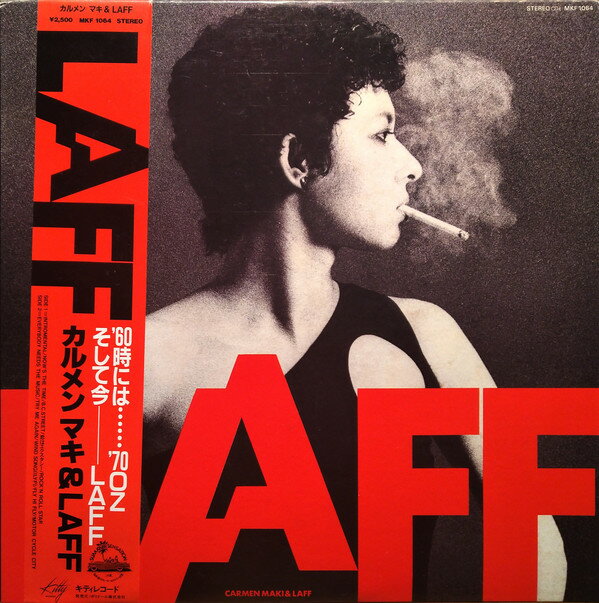 【中古】LP カルメンマキ Laff MKF1064 KITTY /00260