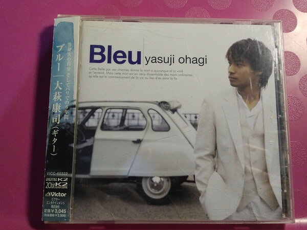 ・アーティスト Yasuji Ohagi ・タイトル Bleu ・レーベル・型番 Victor VICC60322 ・フォーマット CD ・コンディション(盤) 良い (VG+) ・コンディション(ジャケット) 良い (VG+) ・コンディション(帯) オビなし ・特記事項 【ケース擦れ】【盤に薄い跡】【ケースヒビ】 サンプル画像です。実際の商品の画像ではありません 商品写真はバーコード/カタログ番号に対応したサンプル画像ですので、お送りする商品の画像ではありません。帯やライナーなどの付属品は、特記事項に記載されている場合のみ含まれます。プロモやカラーレコードなどの仕様についても、該当する場合のみ特記事項に記載しています。 【ご購入前に必ずご確認ください】 ・本店サイト(www.recordcity.jp)とは価格、送料が違います ・本店サイト、その他支店のオーダーとは同梱発送できません ・注文確定後に別の注文を頂いた場合、注文同士の同梱は致しかねます。 ・別倉庫から発送しているため、店頭受け渡しは対応しておりません ・一部商品は他の通販サイトでも販売しているため、ご注文のタイミングによっては商品のご用意ができない場合がございます。 ・土日祝日はお休みです 金曜・祝前日9時以降のご連絡またはご入金は、返答または発送が週明け・祝日明けに順次対応となります。 ・ご購入後のキャンセル不可 ご購入後のキャンセルはいかなる理由においてもお受けできません。ご了承の上、ご購入くださいませ。 ・日本郵便(ゆうパック/ゆうメール)によるお届けになります。 ・中古品であることをご理解ください 当ストアでは中古商品を主に販売しております。中古品であることをご理解の上ご購入ください。また、一部商品はRecordCityオンラインストアで試聴可能です。 ・返品について お客様のご都合による返品は一切承っておりません。 表記の内容と実際の商品に相違がある場合、また針飛び等で返品・返金をご希望される場合は、商品の到着後1週間以内にご連絡ください。商品の返送をこちらで確認後、キャンセル・返金を行います。 コンディションVG以下の商品は返品できません。プレイに影響のない表面のこすれ傷、プレス起因のノイズ盤は返品の対象外です。 【コンディション表記】 ・ほぼ新品(M-)(Like New) 完全な新品。未使用。当店ではほぼ使用しません ・非常に良い(EX)(Excellent) 中古盤として美品な状態。わずかな経年を感じるものの傷みを感じさせない、当店基準で最高の状態 ・良い(VG+)(Very Good Plus) 丁寧に扱われた中古品で、軽い使用感がみられる。 ・可(VG)(Acceptable) 使い込まれた中古品で、「良い」よりもさらに使用感がみられる。 ・悪い(VG-)(Bad) 状態が悪いアイテム。使用の保障はなく、再生不可、針飛び、目立つノイズがあるかもしれない。状態によるクレーム不可。返品不可。 ・非常に悪い(G)(Very Bad) 「悪い」よりさらに状態が悪いアイテム。使用の保障はなく、再生不可、針飛び、目立つノイズがあるかもしれない。状態によるクレーム不可。返品不可。 ・ジャンク(Fair)(Junk/Fair) 割れている、反っている、水ダメージがある、カビ、ジャケットが分離している、ひどい書き込み、ひどい擦れなど最低の状態。使用の保障はなく、再生不可、針飛び、目立つノイズがあるかもしれない。状態によるクレーム不可。返品不可。 ・ジャンク(Poor)(Junk/Poor) 割れている、反っている、水ダメージがある、カビ、ジャケットが分離している、ひどい書き込み、ひどい擦れなど最低の状態。使用の保障はなく、再生不可、針飛び、目立つノイズがあるかもしれない。状態によるクレーム不可。返品不可。