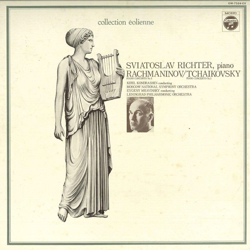 ・アーティスト Sviatoslav Richter ・タイトル Rachmaninov: Piano Concerto No. 2 / Tchaikovsky: Piano Concerto No. 1 ・レーベル・型番 COLUMBIA OW7584EV ・フォーマット LPレコード ・コンディション(盤) 非常に良い(EX) ・コンディション(ジャケット) 良い (VG+) ・コンディション(帯) 非常に良い(EX) ・特記事項 【ライナー付き】 サンプル画像です。実際の商品の画像ではありません 商品写真はバーコード/カタログ番号に対応したサンプル画像ですので、お送りする商品の画像ではありません。帯やライナーなどの付属品は、特記事項に記載されている場合のみ含まれます。プロモやカラーレコードなどの仕様についても、該当する場合のみ特記事項に記載しています。 【ご購入前に必ずご確認ください】 ・本店サイト(www.recordcity.jp)とは価格、送料が違います ・本店サイト、その他支店のオーダーとは同梱発送できません ・注文確定後に別の注文を頂いた場合、注文同士の同梱は致しかねます。 ・別倉庫から発送しているため、店頭受け渡しは対応しておりません ・一部商品は他の通販サイトでも販売しているため、ご注文のタイミングによっては商品のご用意ができない場合がございます。 ・土日祝日はお休みです 金曜・祝前日9時以降のご連絡またはご入金は、返答または発送が週明け・祝日明けに順次対応となります。 ・ご購入後のキャンセル不可 ご購入後のキャンセルはいかなる理由においてもお受けできません。ご了承の上、ご購入くださいませ。 ・日本郵便(ゆうパック/ゆうメール)によるお届けになります。 ・中古品であることをご理解ください 当ストアでは中古商品を主に販売しております。中古品であることをご理解の上ご購入ください。また、一部商品はRecordCityオンラインストアで試聴可能です。 ・返品について お客様のご都合による返品は一切承っておりません。 表記の内容と実際の商品に相違がある場合、また針飛び等で返品・返金をご希望される場合は、商品の到着後1週間以内にご連絡ください。商品の返送をこちらで確認後、キャンセル・返金を行います。 コンディションVG以下の商品は返品できません。プレイに影響のない表面のこすれ傷、プレス起因のノイズ盤は返品の対象外です。 【コンディション表記】 ・ほぼ新品(M-)(Like New) 完全な新品。未使用。当店ではほぼ使用しません ・非常に良い(EX)(Excellent) 中古盤として美品な状態。わずかな経年を感じるものの傷みを感じさせない、当店基準で最高の状態 ・良い(VG+)(Very Good Plus) 丁寧に扱われた中古品で、軽い使用感がみられる。 ・可(VG)(Acceptable) 使い込まれた中古品で、「良い」よりもさらに使用感がみられる。 ・悪い(VG-)(Bad) 状態が悪いアイテム。使用の保障はなく、再生不可、針飛び、目立つノイズがあるかもしれない。状態によるクレーム不可。返品不可。 ・非常に悪い(G)(Very Bad) 「悪い」よりさらに状態が悪いアイテム。使用の保障はなく、再生不可、針飛び、目立つノイズがあるかもしれない。状態によるクレーム不可。返品不可。 ・ジャンク(Fair)(Junk/Fair) 割れている、反っている、水ダメージがある、カビ、ジャケットが分離している、ひどい書き込み、ひどい擦れなど最低の状態。使用の保障はなく、再生不可、針飛び、目立つノイズがあるかもしれない。状態によるクレーム不可。返品不可。 ・ジャンク(Poor)(Junk/Poor) 割れている、反っている、水ダメージがある、カビ、ジャケットが分離している、ひどい書き込み、ひどい擦れなど最低の状態。使用の保障はなく、再生不可、針飛び、目立つノイズがあるかもしれない。状態によるクレーム不可。返品不可。