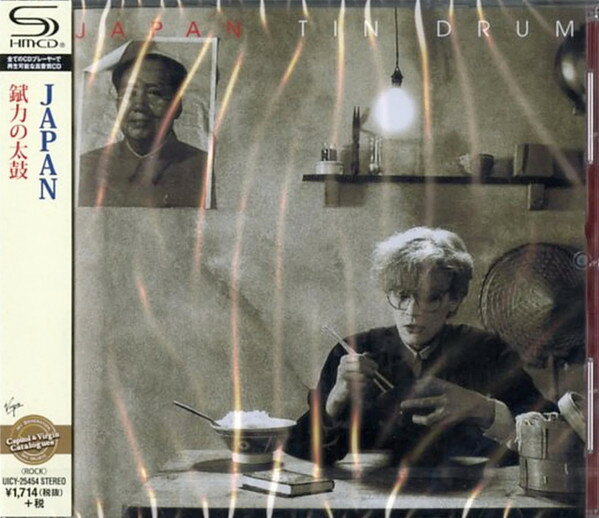 Artist Name: M - 【新品】CD Japan Tin Drum (SHM-CD) UICY25454 Virgin 未開封 /00110