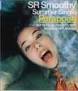 【中古】CD SR Smoothy, Ria, 坂元裕二; Shi Parappah /00110