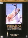 【中古】2DVD Movies アラビアのロレンス【完全版】 デラックス・コレクター SDD12058 /00300