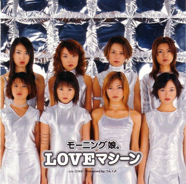 楽天市場】モーニング娘。 LOVEマシーン（CD・DVD）の通販