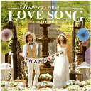 【中古】CD Rafvery LOVE SONG COLLECTION EMDI0009 /00110