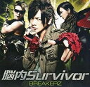 【中古】2CD Various 脳内Survivor/オーバーライト FC限定盤 /00220