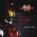 【中古】2CD TETRA-FANG Destinys Play(DVD付) AVCA26796B /00220