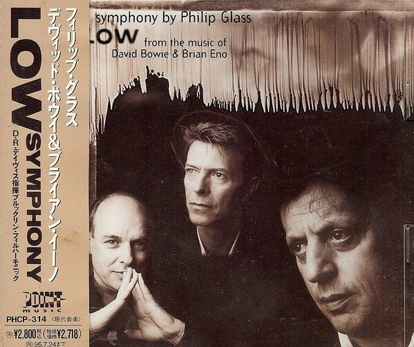 CD Philip Glass From The Music Of David Bowie &amp; Brian PHCP314 POINT music Japan /00110