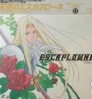 其它 - 【中古】LASERDISC Anime 天空のエスカフローネ Vision.4 /00500