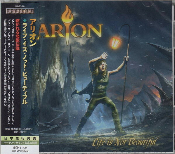 【新品】CD アリオン ライフ・イズ・ノット・ビューティフル MICP11424 Avalon 未開封 /00110