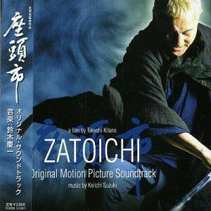 Artist Name: D - 【新品】CD Keiichi Suzuki Zatoichi MUCD1093 Dreamusic Inc. 未開封 /00110