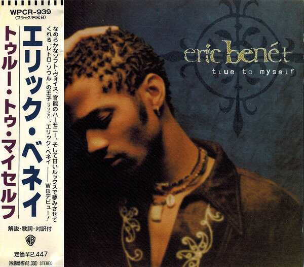 Artist Name: S - 【中古】CD Eric Benet True To Myself WPCR939PROMO Warner Bros. Records プロモ /00110