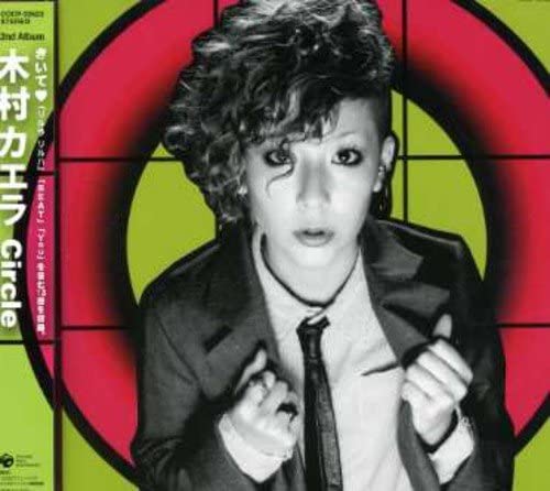 【中古】CD 木村カエラ Circle (通常盤) COCP33522 COLUMBIA /00110