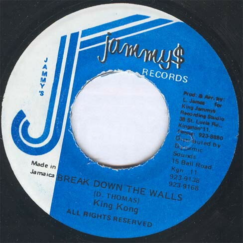 【中古】ジャマイカ7” King Kong Break Down The Walls none Jammys Records /00080