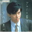 【中古】7” 宇佐元恭一 ブルーの香り/Yellow Line 7K189 FOR LIFE /00080 730円