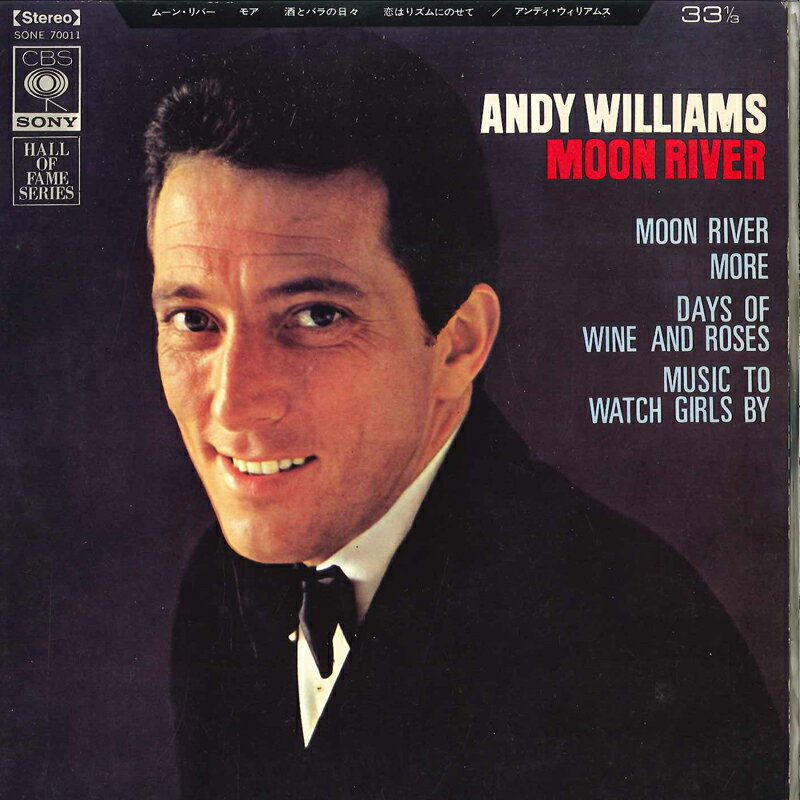 【中古】7” Andy Williams Moon River / More / Days Of Wine And Roses / Music SONE70011 CBS SONY /..